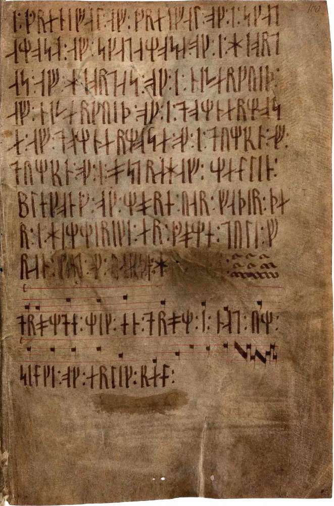 Dernier feuillet du Codex Runicus