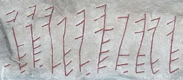 Sakumukmini en runes secrètes (hahalruna ou kvistunor) sur la pierre de Rök